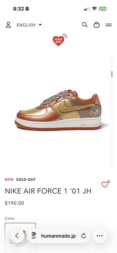 Nike air force - 1, jh